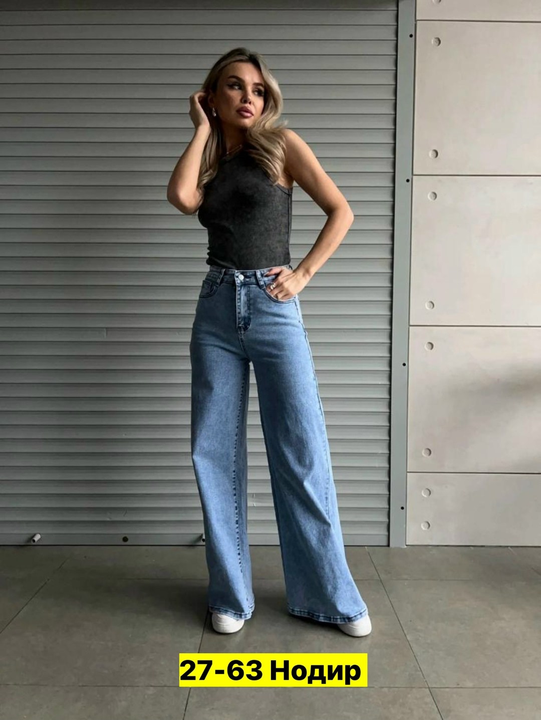 джинсы женские,джинсы,женские джинсы широкие,брюки джинсы,джинсы женские большие