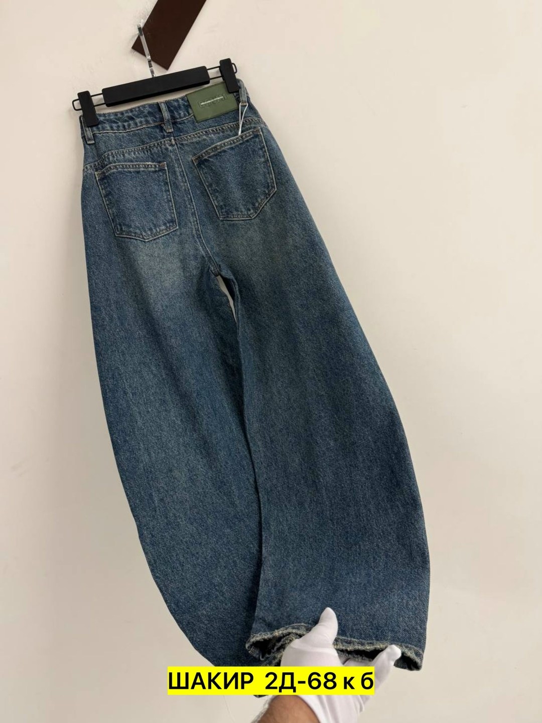 джинсы женские,джинсы широкие,джинсы,одежда джинсы,брюки джинсы