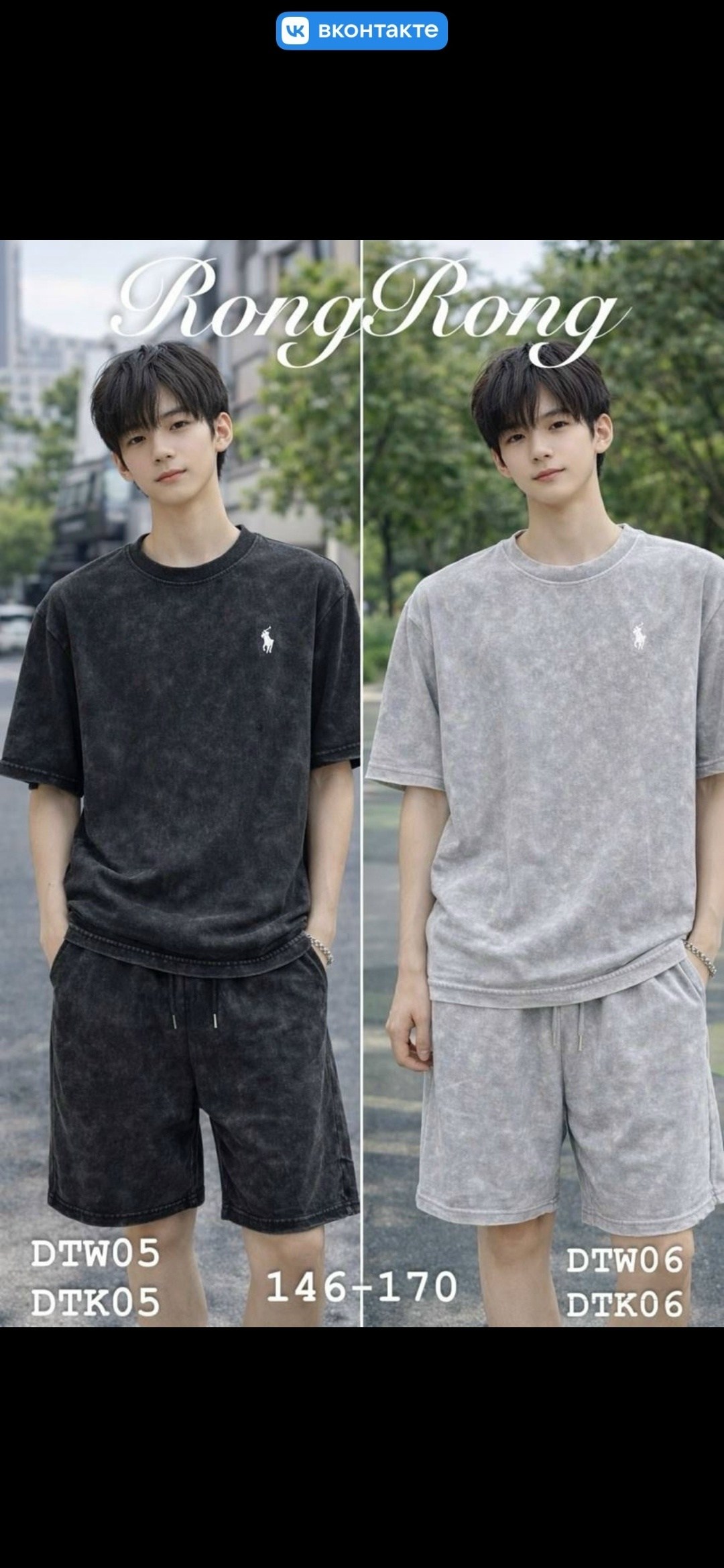 костюм велюровый,одежда для мужчин,костюм для мужчин,костюм шортами,костюм мужской