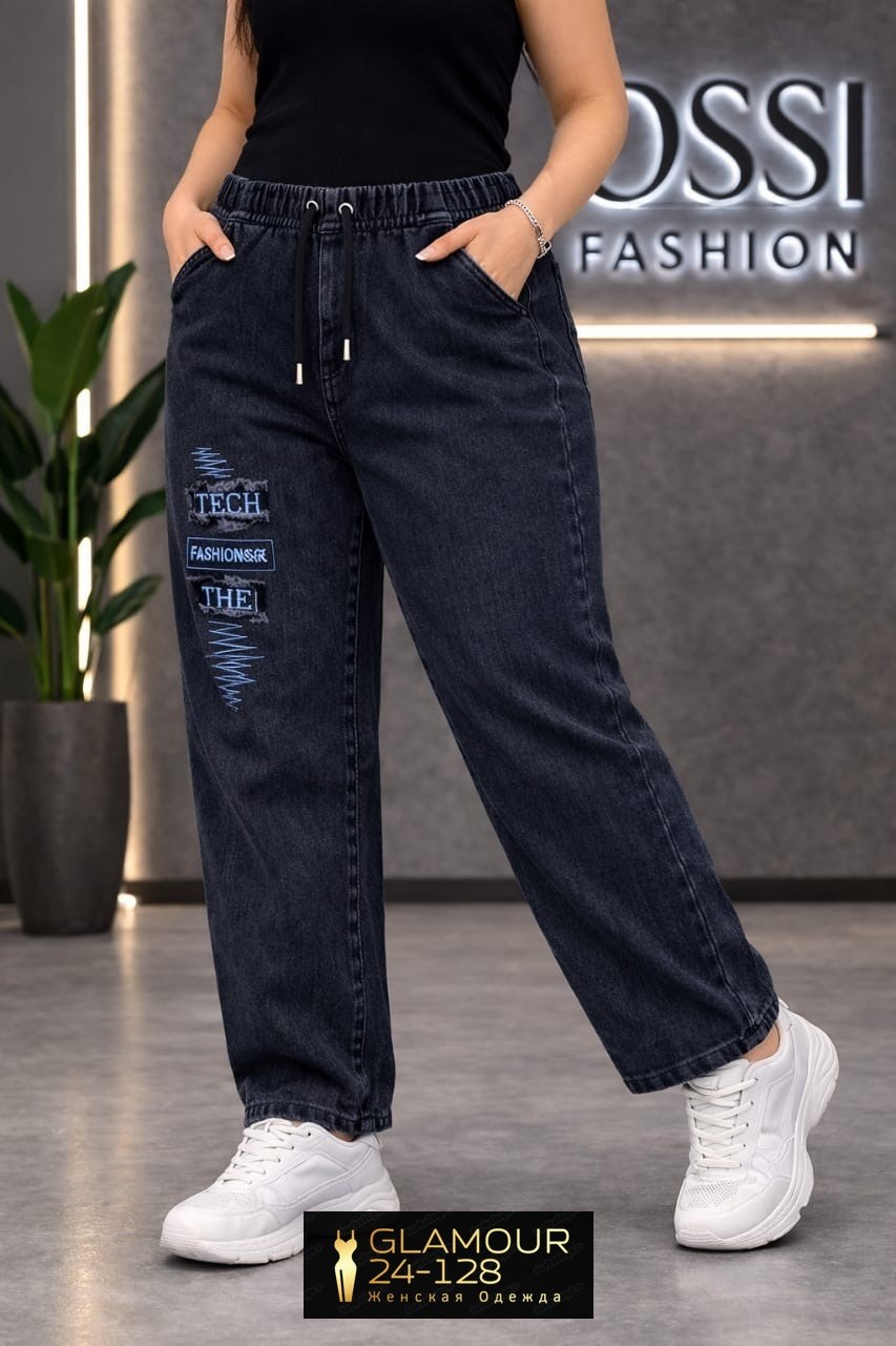 джинсы женские,джинсы,джинсы джинсы,одежда джинсы,брюки джинсы