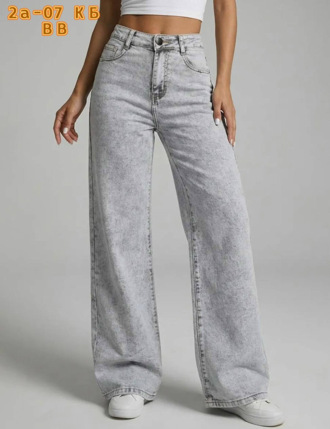 женские джинсы,широкие женские джинсы,джинсы широкие,женские рваные серые джинсы палаццо,джинсы