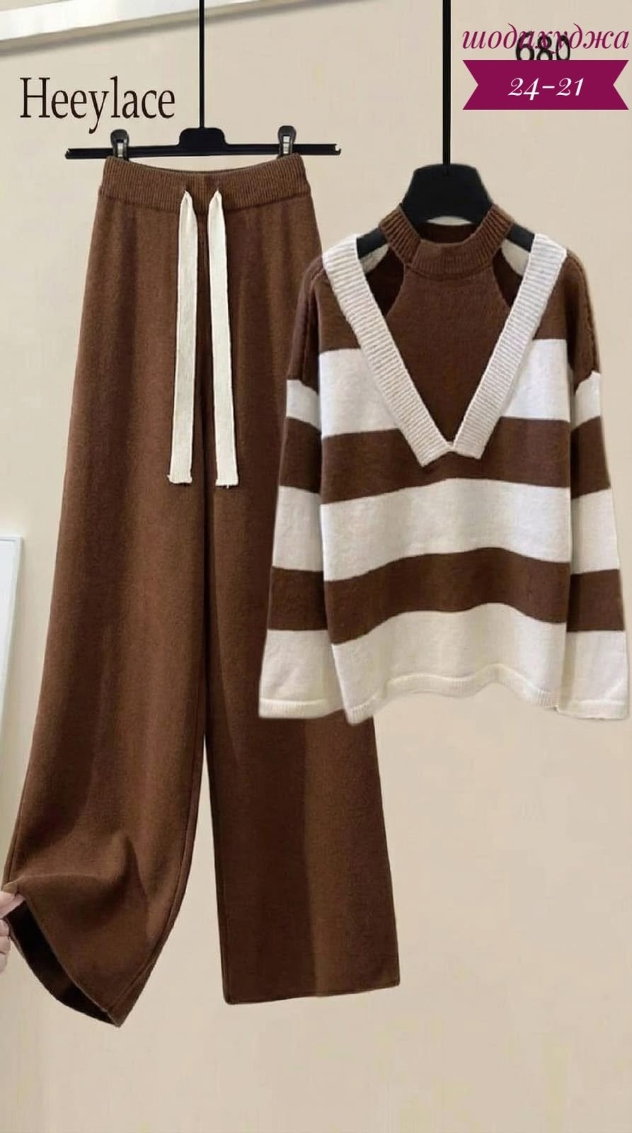 костюм двойка кашемир,теплый трикотажный костюм,трикотажные костюмы,трикотажные костюмы женские,женский трикотажный комплект