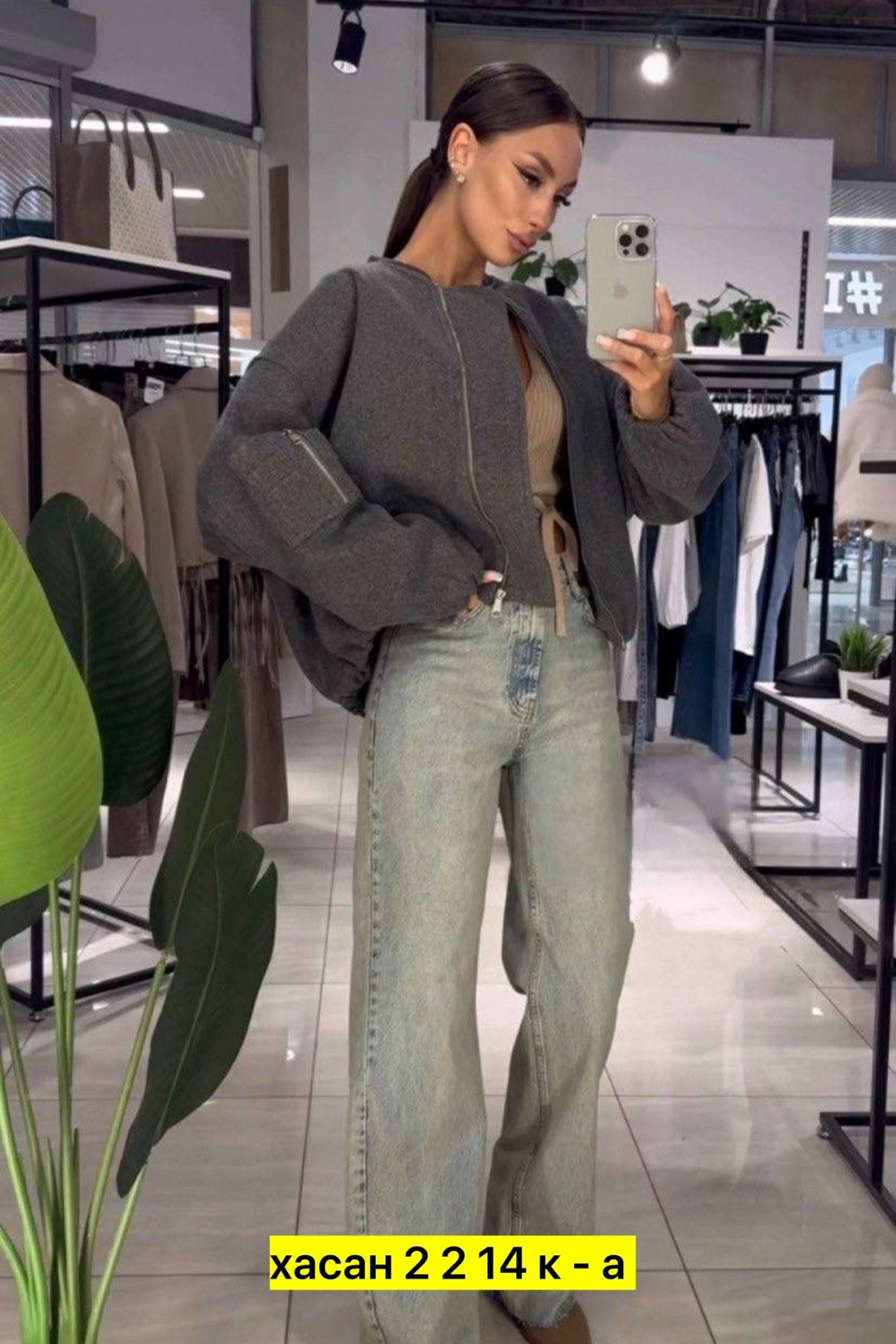 куртка демисезонная belek 243682852,куртка модная,куртка оверсайз,куртка женская,куртка бомбер женская