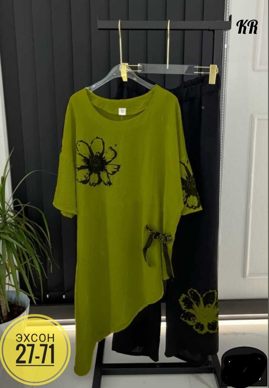 Женская одежда