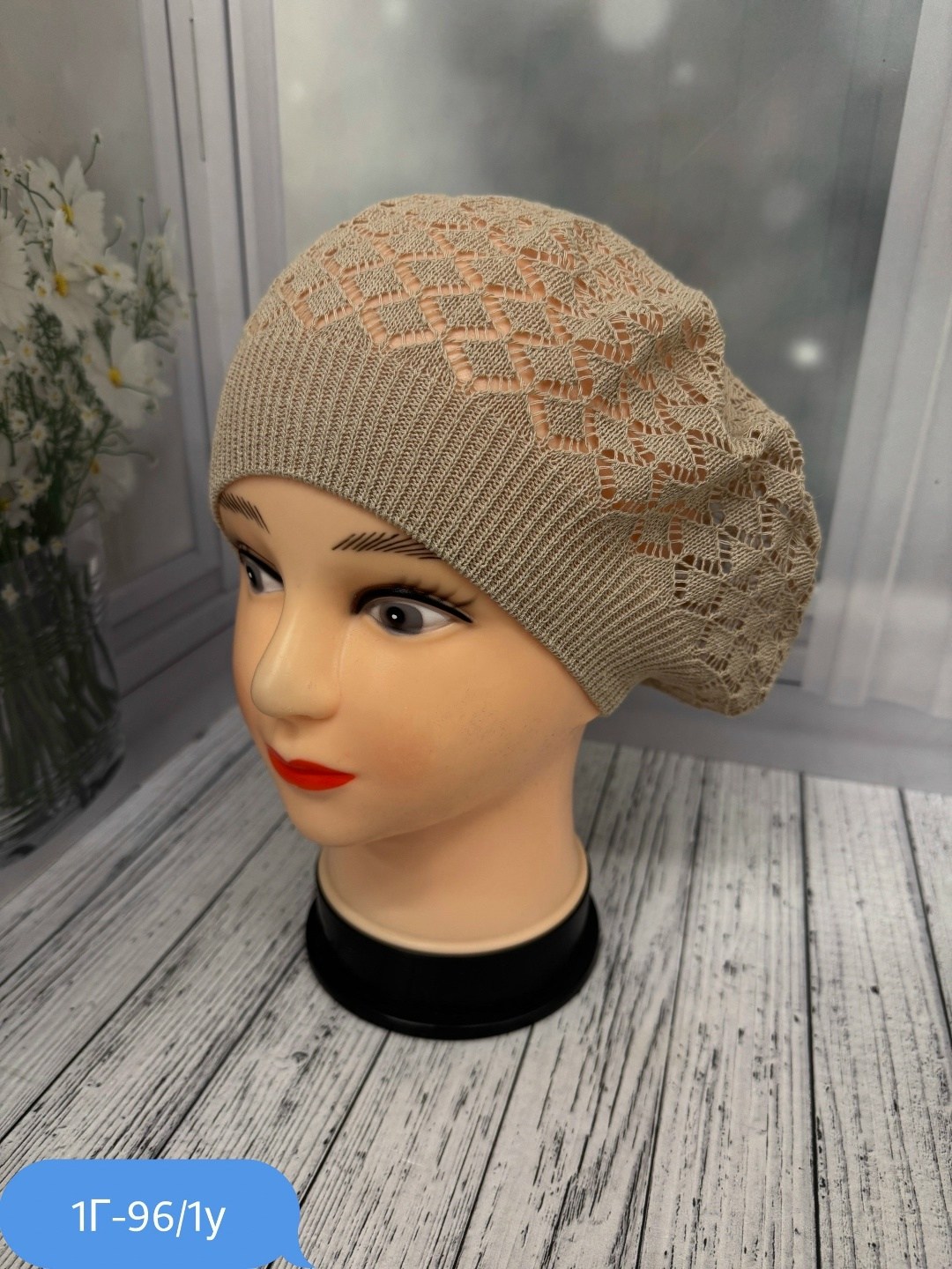 шапка для женщин,женская шапка,шапка платок,берет женский,берет демисезонный