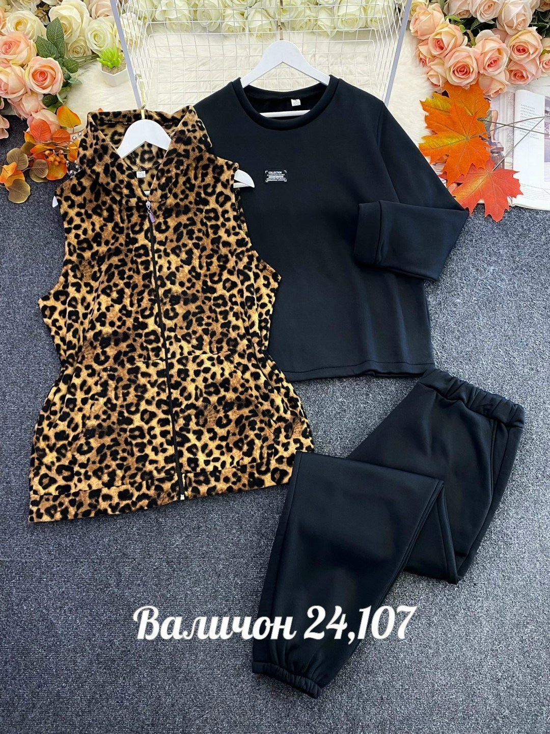 женский спортивный костюм больших размеров,женские костюмы больших размеров,cпортивный костюм теплый женский,костюм женский тройка,cпортивный костюм женский на флисе