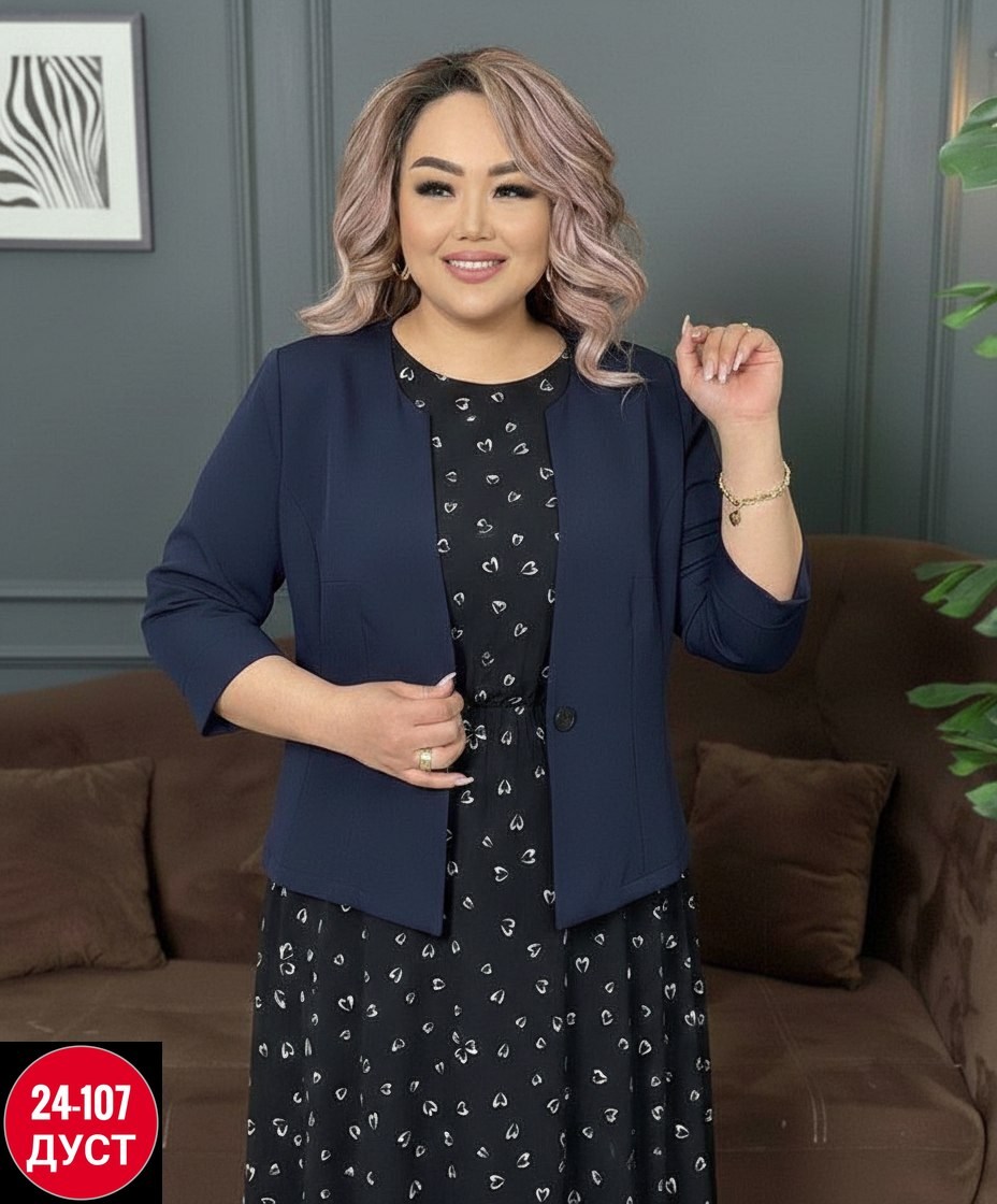 костюм двойка женская,,платье женское,женские костюмы,двойка костюм