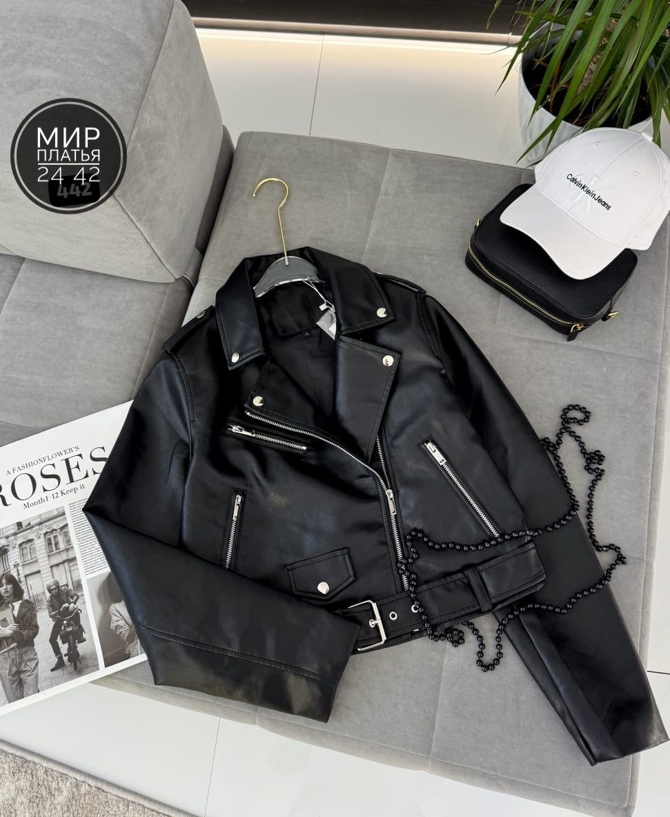 косуха женская оверсайз куртка кожаная,куртка косуха женская,куртка кожаная женская,куртка косуха,косуха женская укороченная