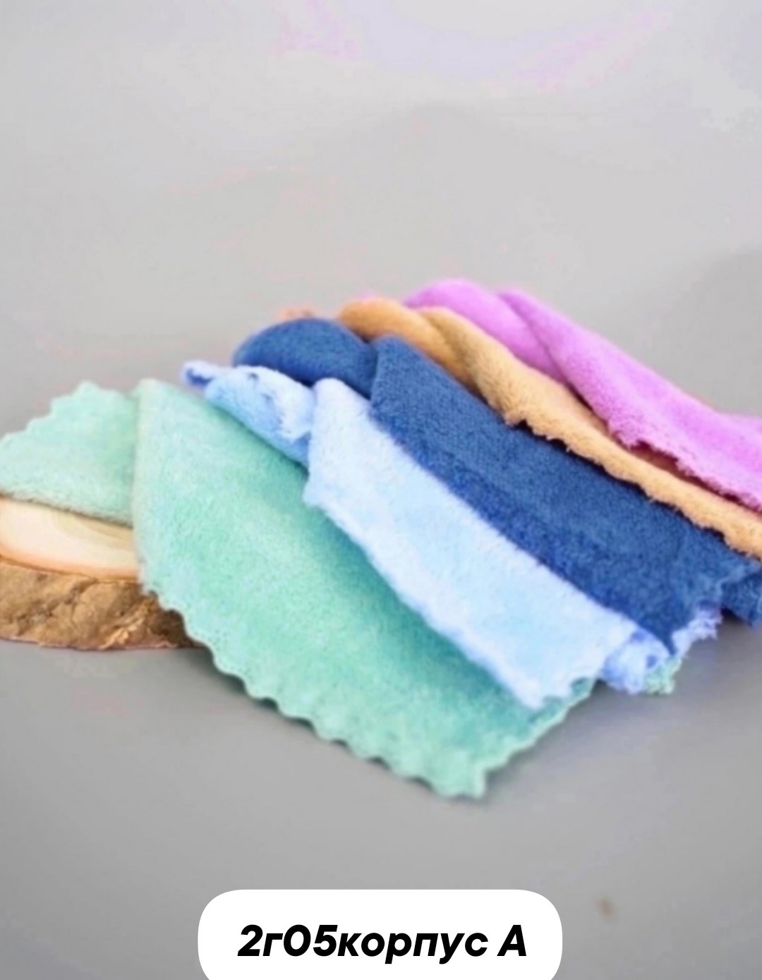 салфетка из микрофибры для уборки,полотенце из микрофибры,салфетка для уборки тряпка из микрофибры,полотенца кухонные из микрофибры,набор махровых полотенец