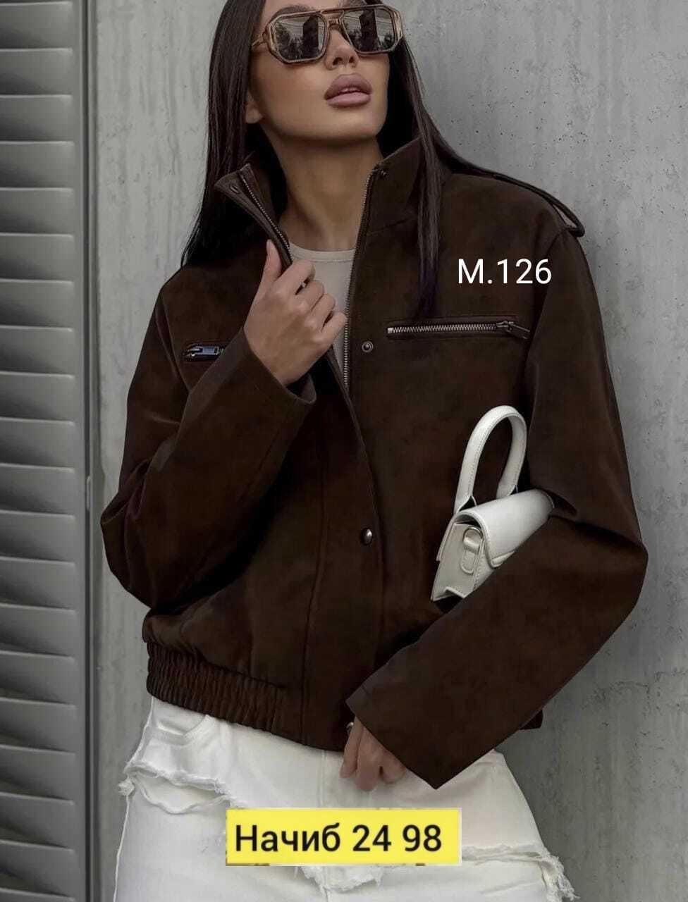 куртка женская,бомбер женская куртка,женский бомбер из замши,куртка,замшевые куртки