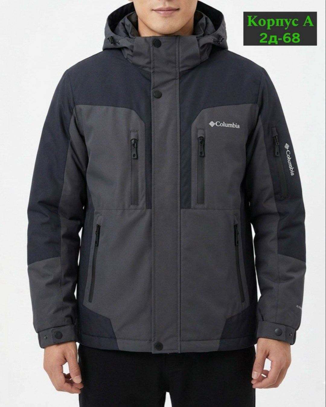 куртка мужская демисезонная columbia,куртка мужская columbia демисезонная новая,куртка мужская columbia,куртка columbia,куртка мужская зимняя columbia