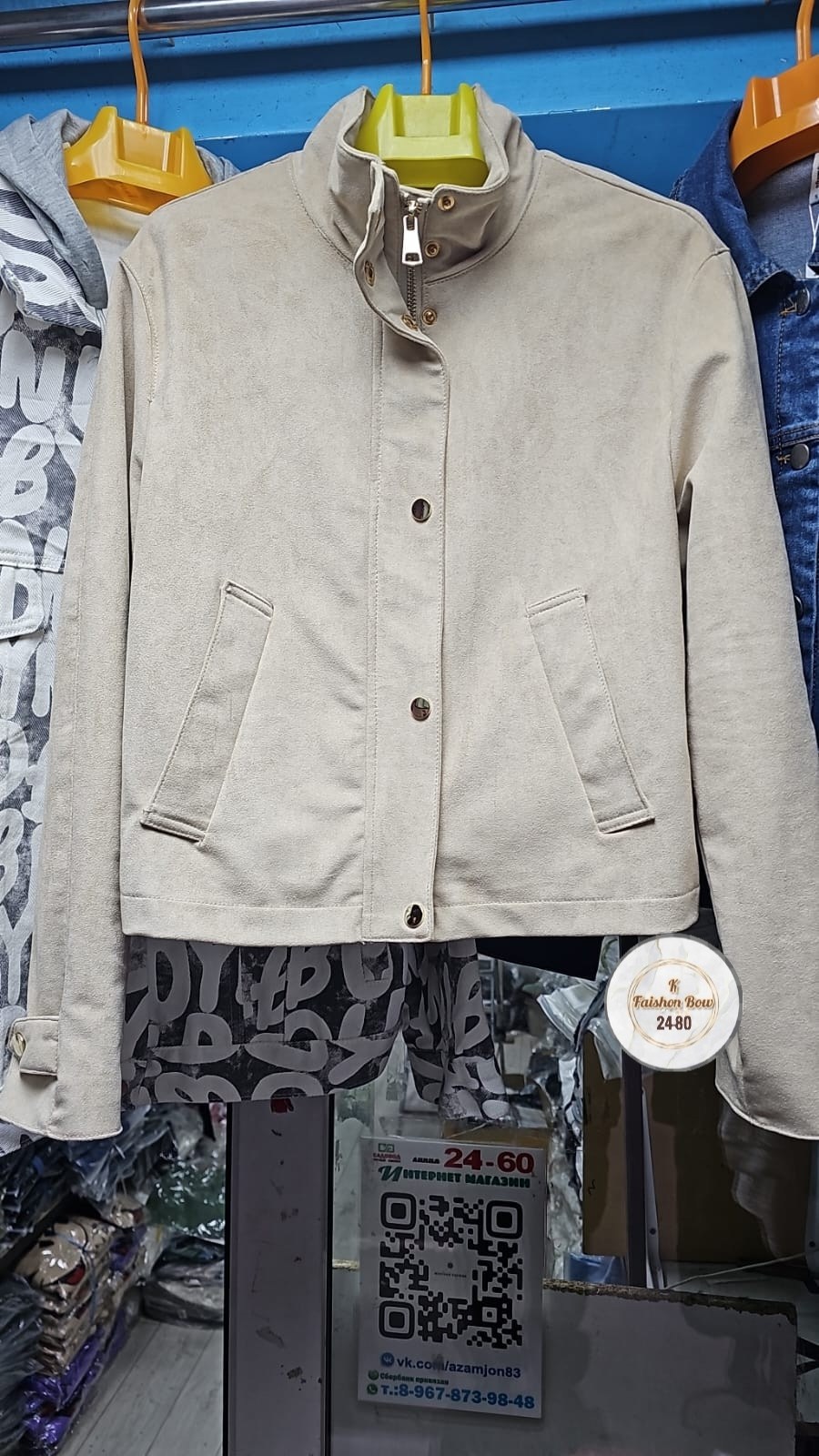 повседневная куртка,стильная куртка,модная куртка,замшевая куртка,куртка женская