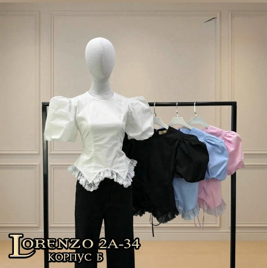 блузка стильная,модная блузка,блузка с оборками,блузки женские