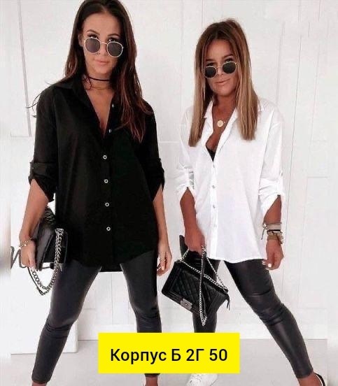 рубашки женские стильные 2026,рубашка женская стильная,женская рубашка,модная женская рубашка,женская рубашка белая