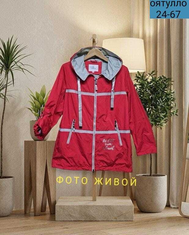 куртка женская,демисезонная куртка,женская куртка демисезонная,куртка для полных,куртка