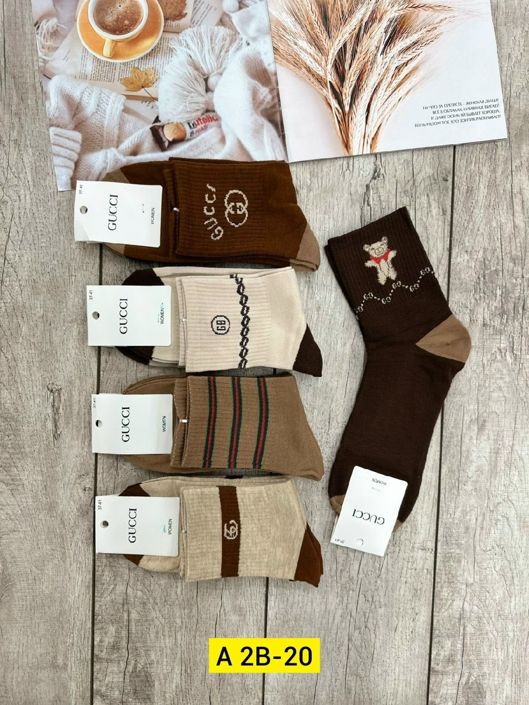 женские носки,носки 5 пар,носки мужские,носки модные,носки мода