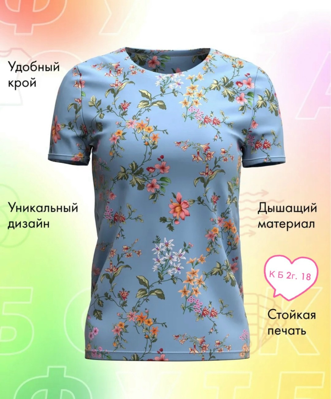женская футболка,женские футболки с принтом,футболки для женщин,футболки модные,футболка