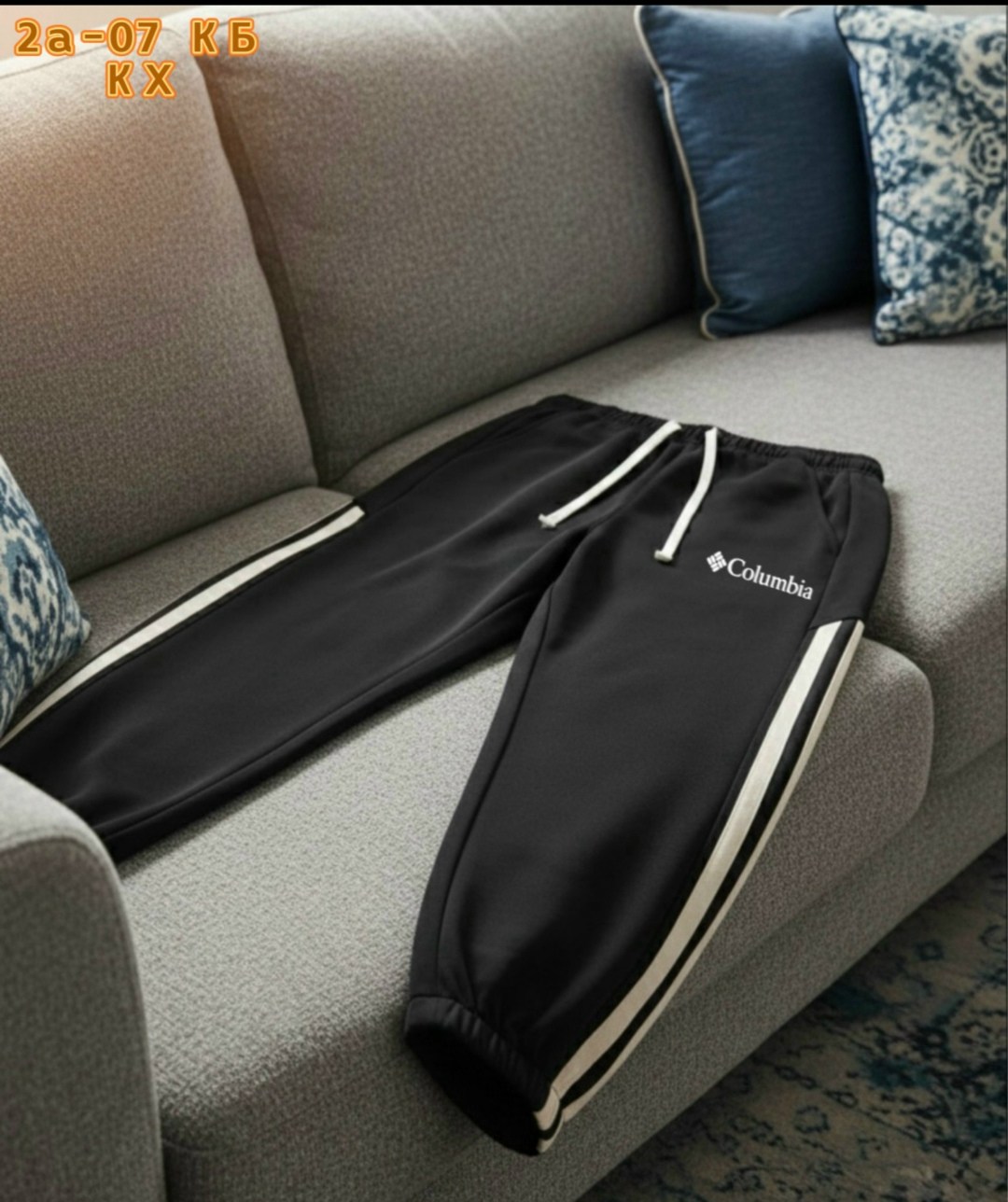 брюки спортивные columbia,брюки спортивные balenciaga,штаны баленсиага спортивные,брюки спортивные balenciaga мужские,штаны баленсиага мужские