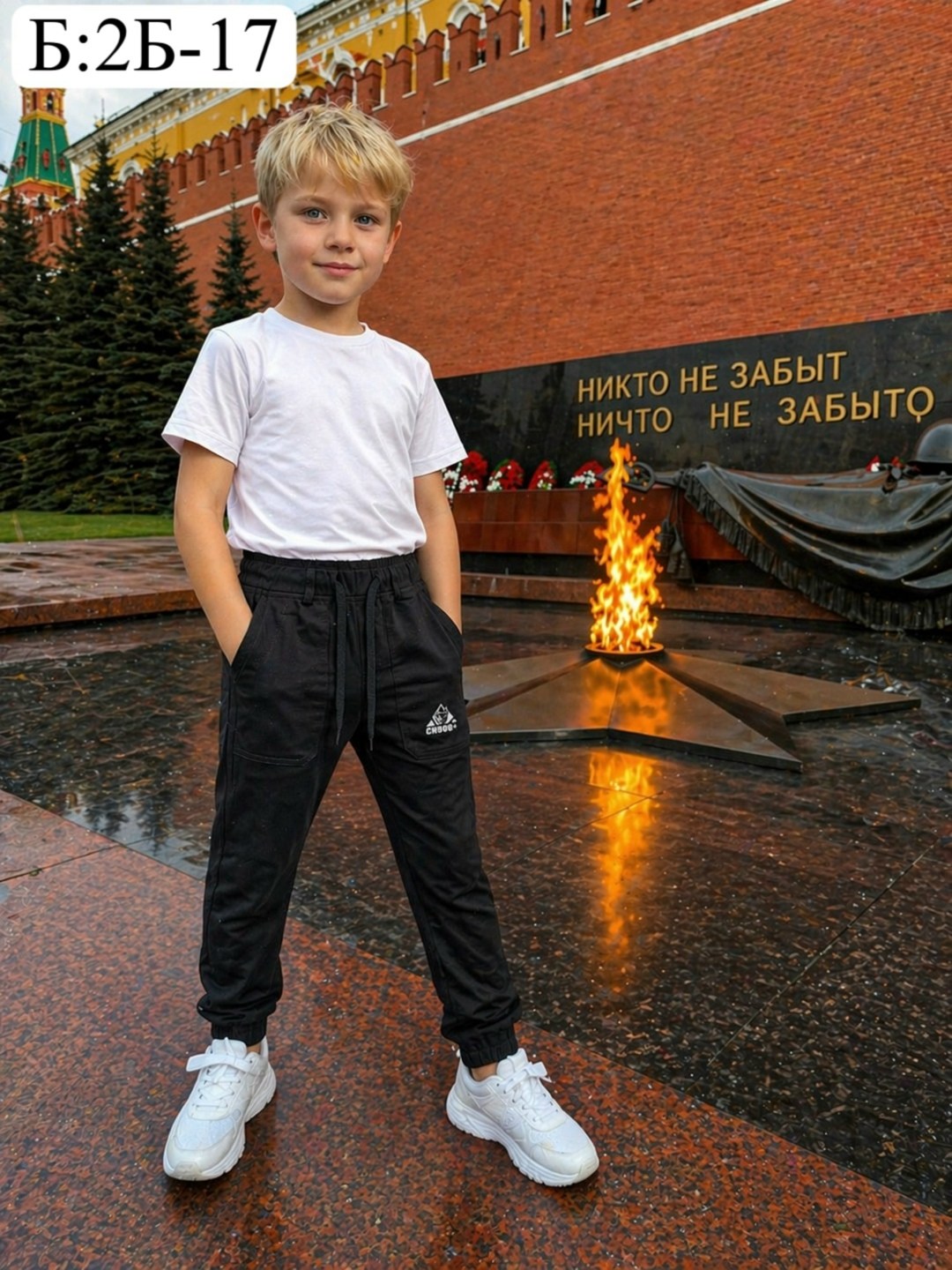 брюки джоггеры,детские брюки,брюки для мальчика,брюки спортивные,штаны теплые