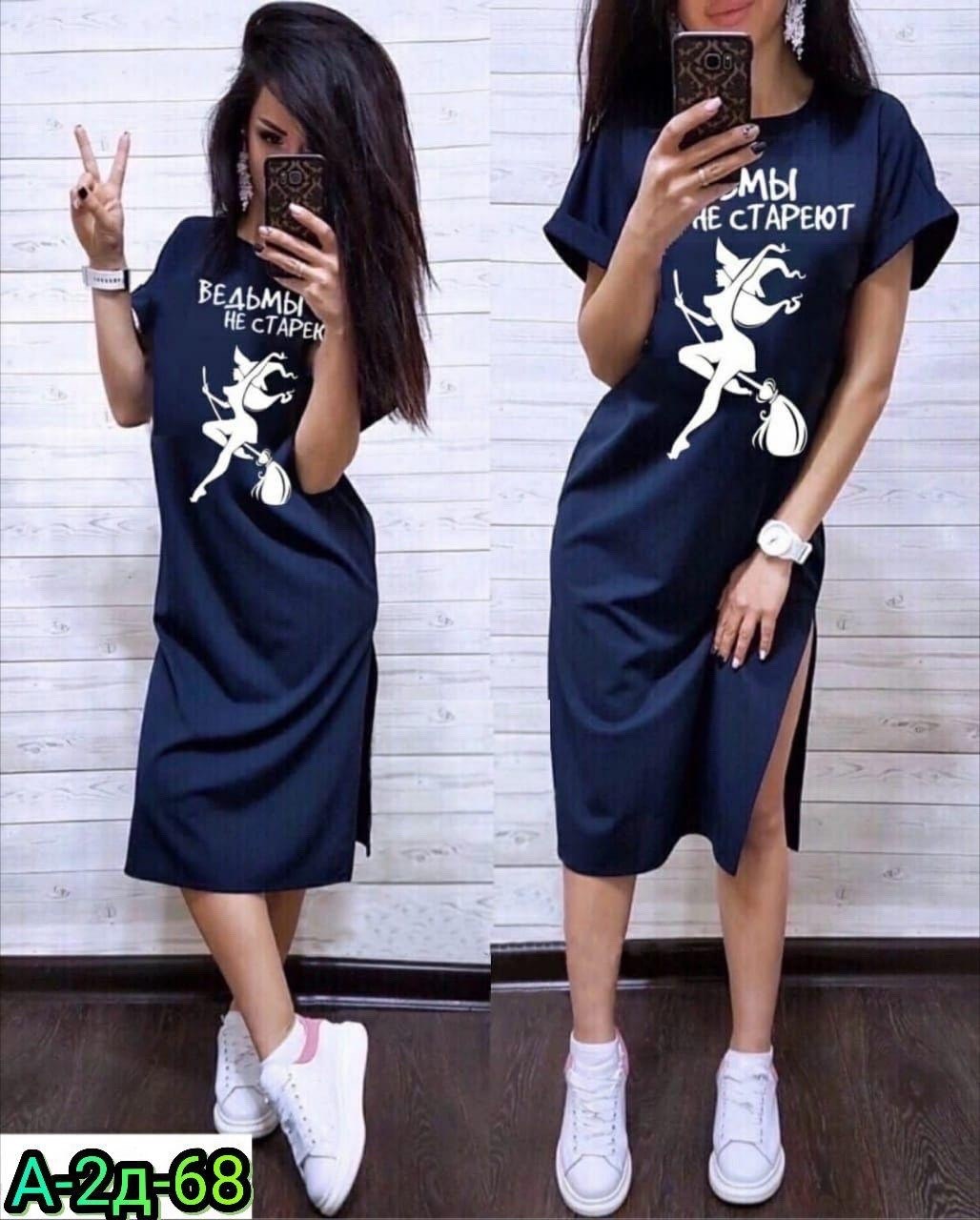 спортивные платья ,спортивные летние платья,платье туника, платье,женская платья