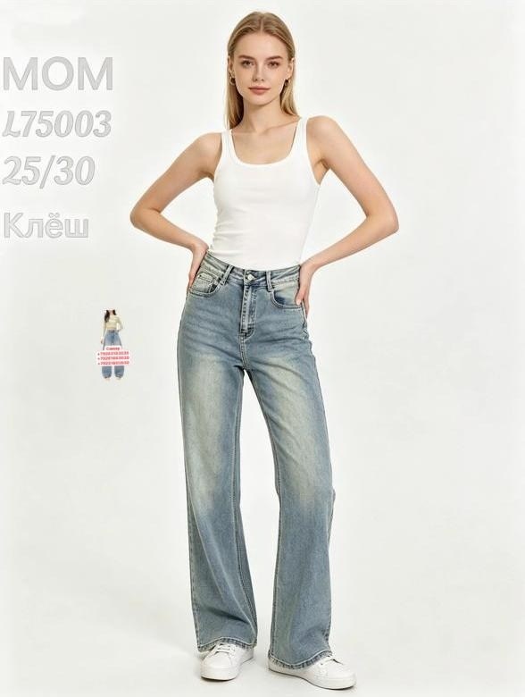женские джинсы клеш,брюки классические клеш,джинсы клеш для женщин,джинсы клеш с высокой посадкой,брюки клеш