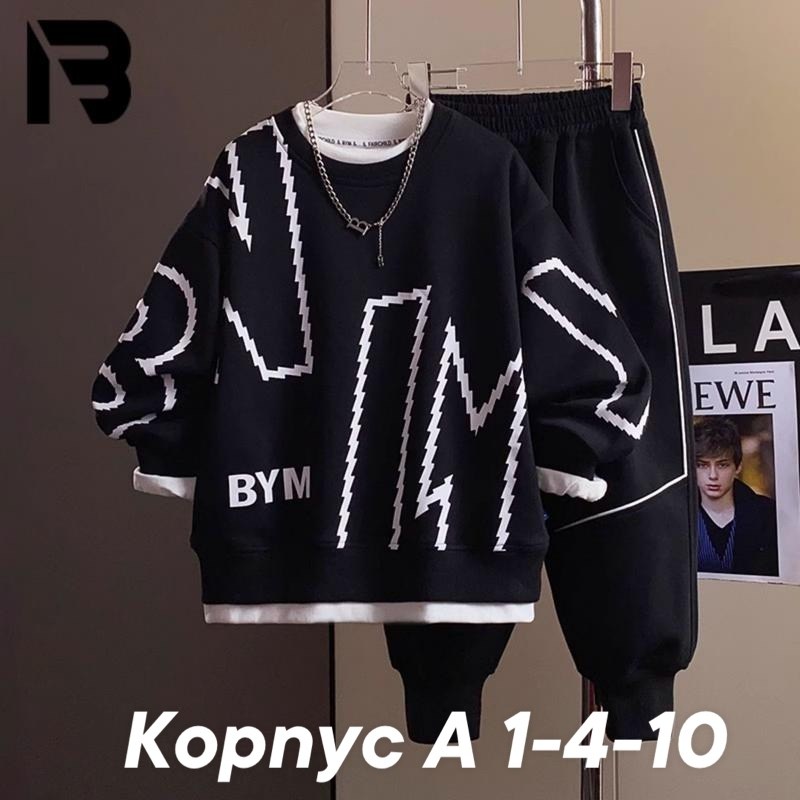 костюм спортивный мальчикам,костюм спортивный,комплект одежды для мальчика,детские спортивные костюмы,костюм комплекты