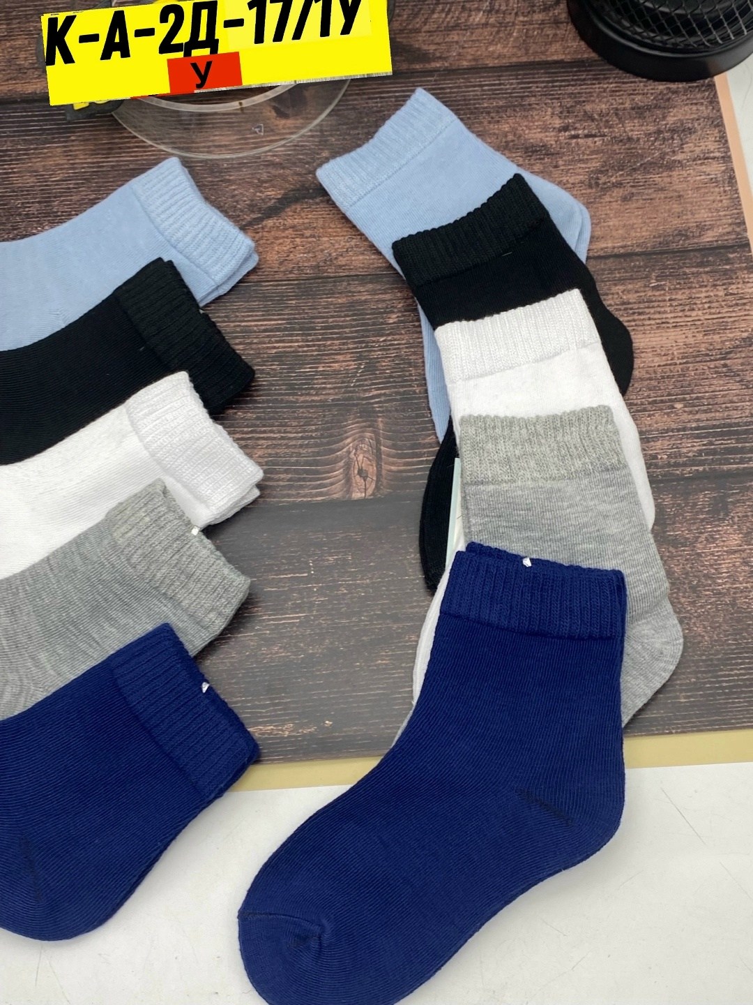 носки пара,носки мужские,носки универсальные,носки детские,носочки