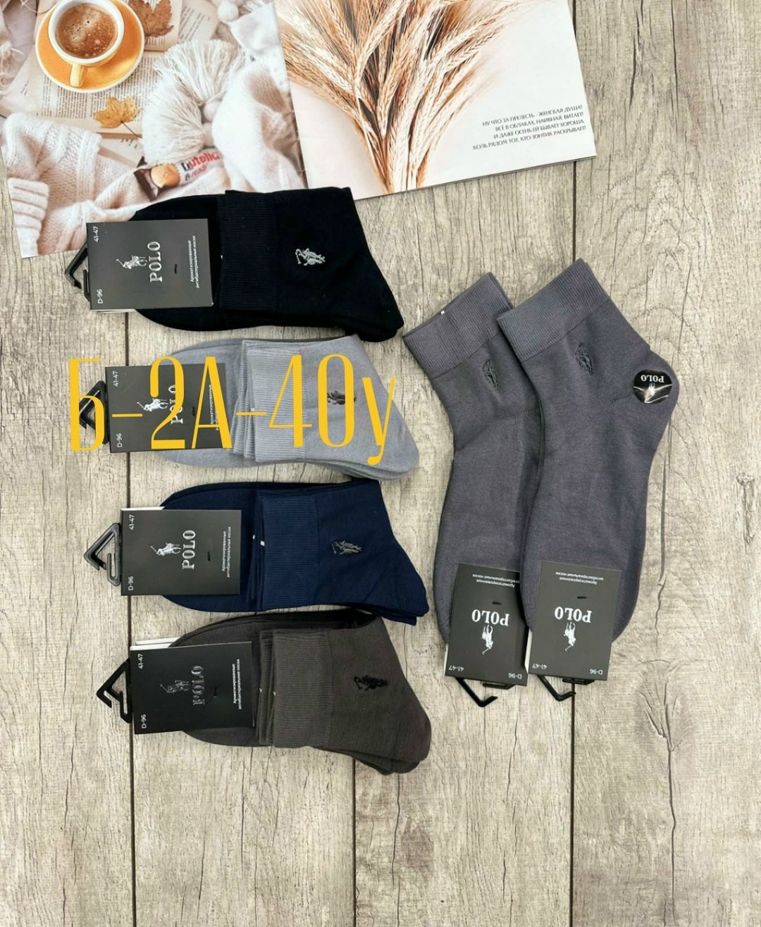 носки мужские,комплект носки мужские,носки мужские 10 пар,носки мужские набор,носки комплект