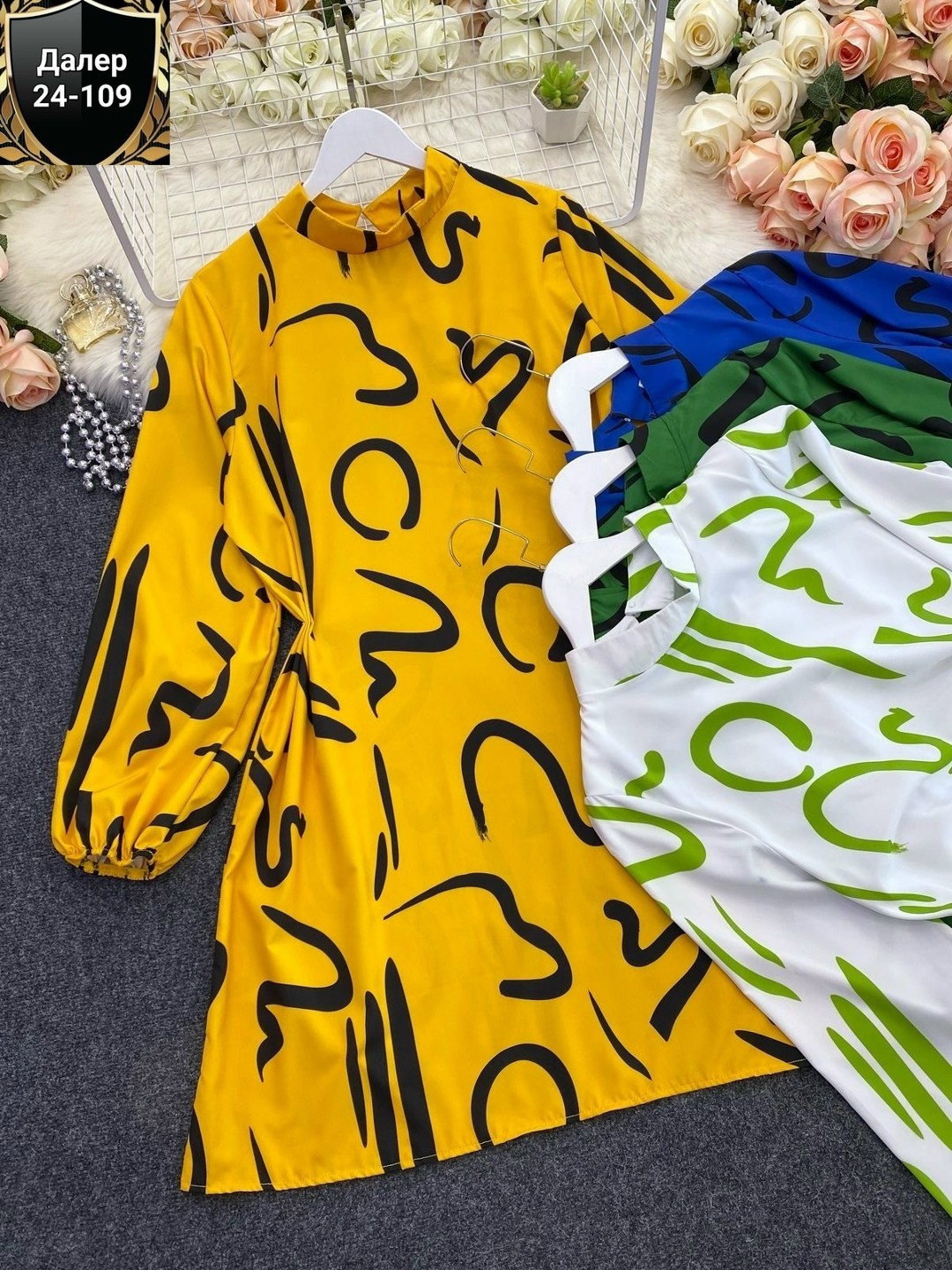 Женская одежда