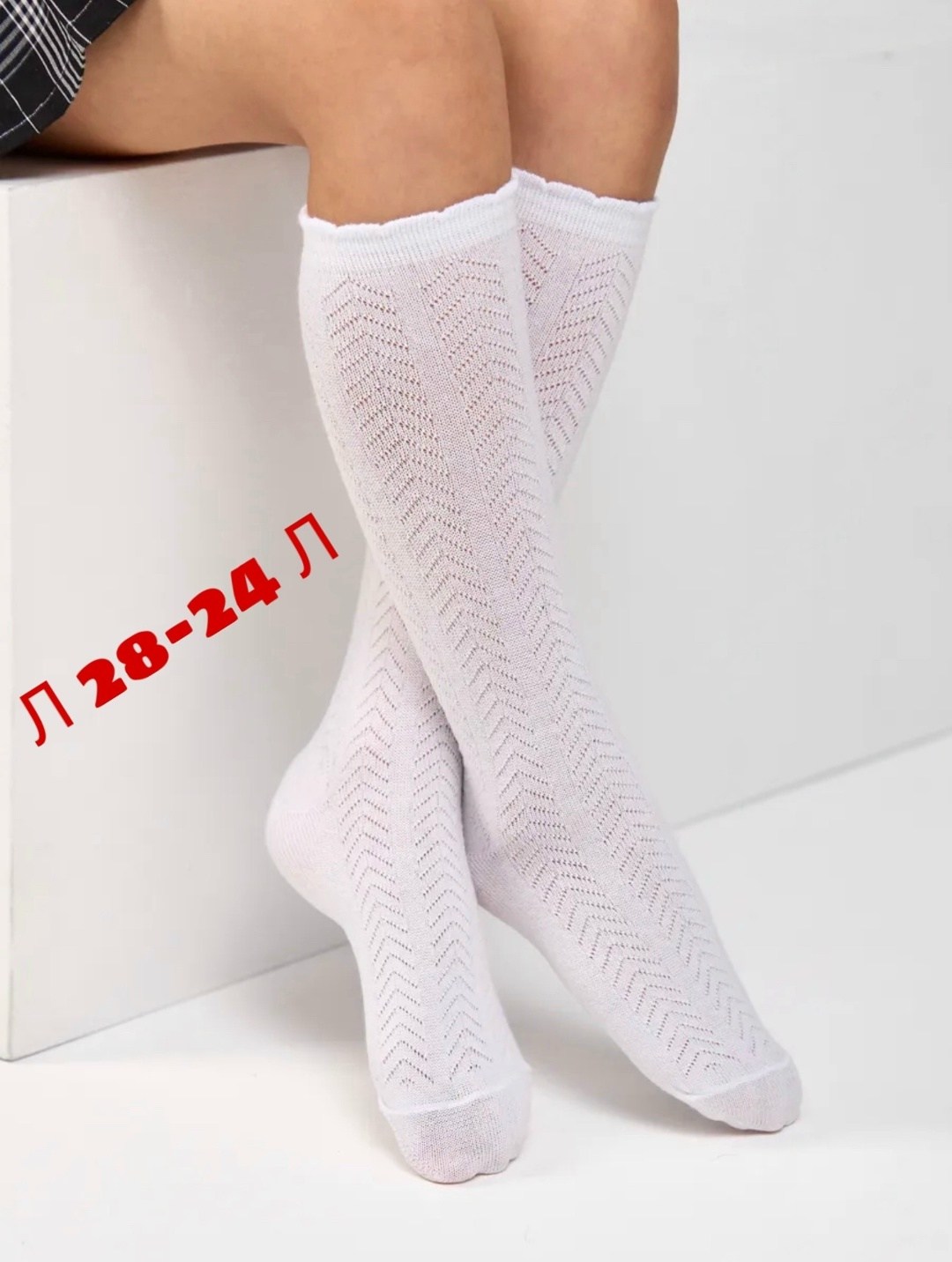 детские гольфы белые,гольфы белые для девочек,гольфы для девочек,гольфы детские,гольфы белые