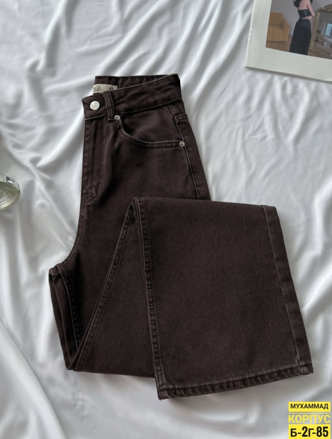 коричневые джинсы,коричневые джинсы женские,женские джинсы,джинсовые брюки,джинсы широкие
