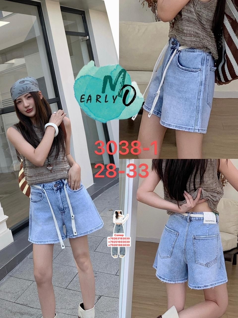 шорты джинсовые женские,шорты джинсовые,женские шорты,шорты джинсовые летние,широкие шорты джинсовые