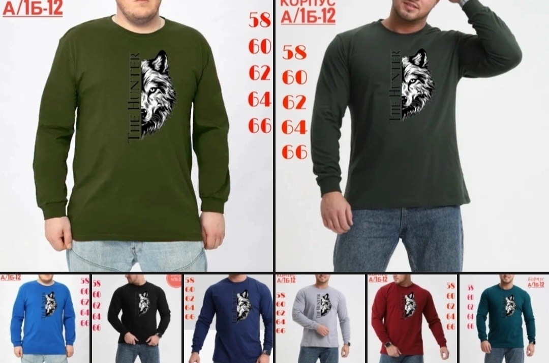 мужские свитшоты,толстовки кофта,мужской лонгслив,лонгслив,свитшот мужская