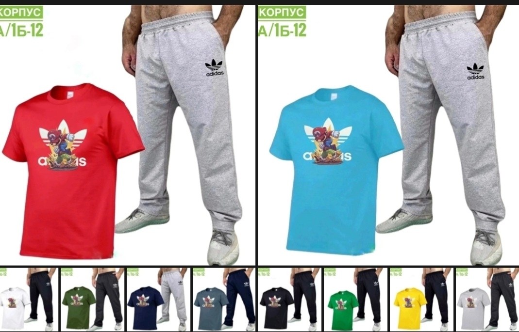 костюм спортивный мужской,спортивные костюм,adidas спортивный костюм,костюм мужской,россия костюм