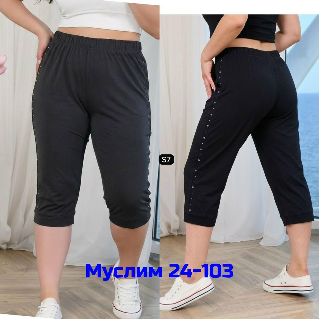бриджи женские,бриджи капри,бриджи женские черные,бриджи трикотажные,лосины бриджи