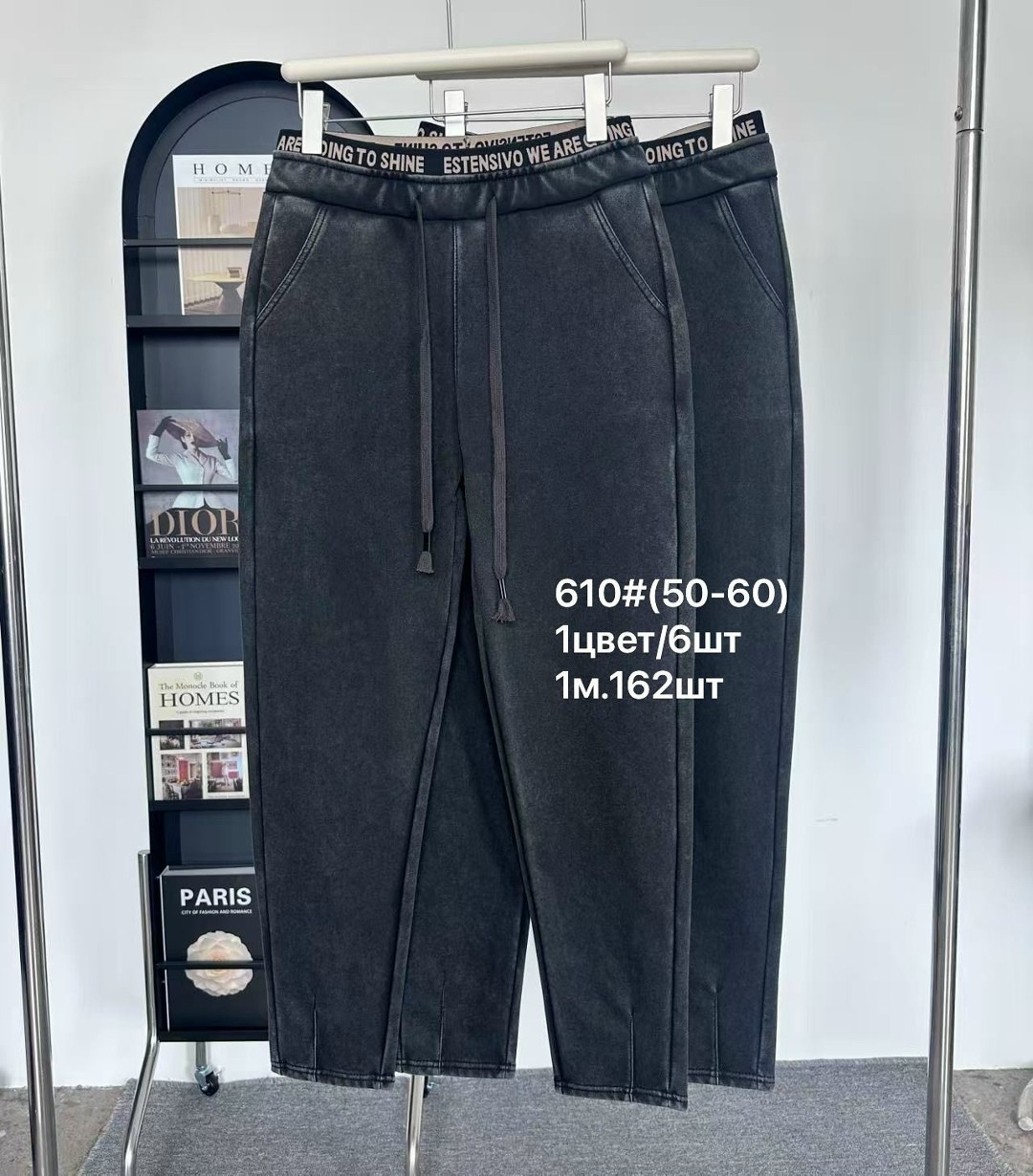 штаны мужские,джинсы штаны,джинсы брюки,женские брюки,спортивные штаны