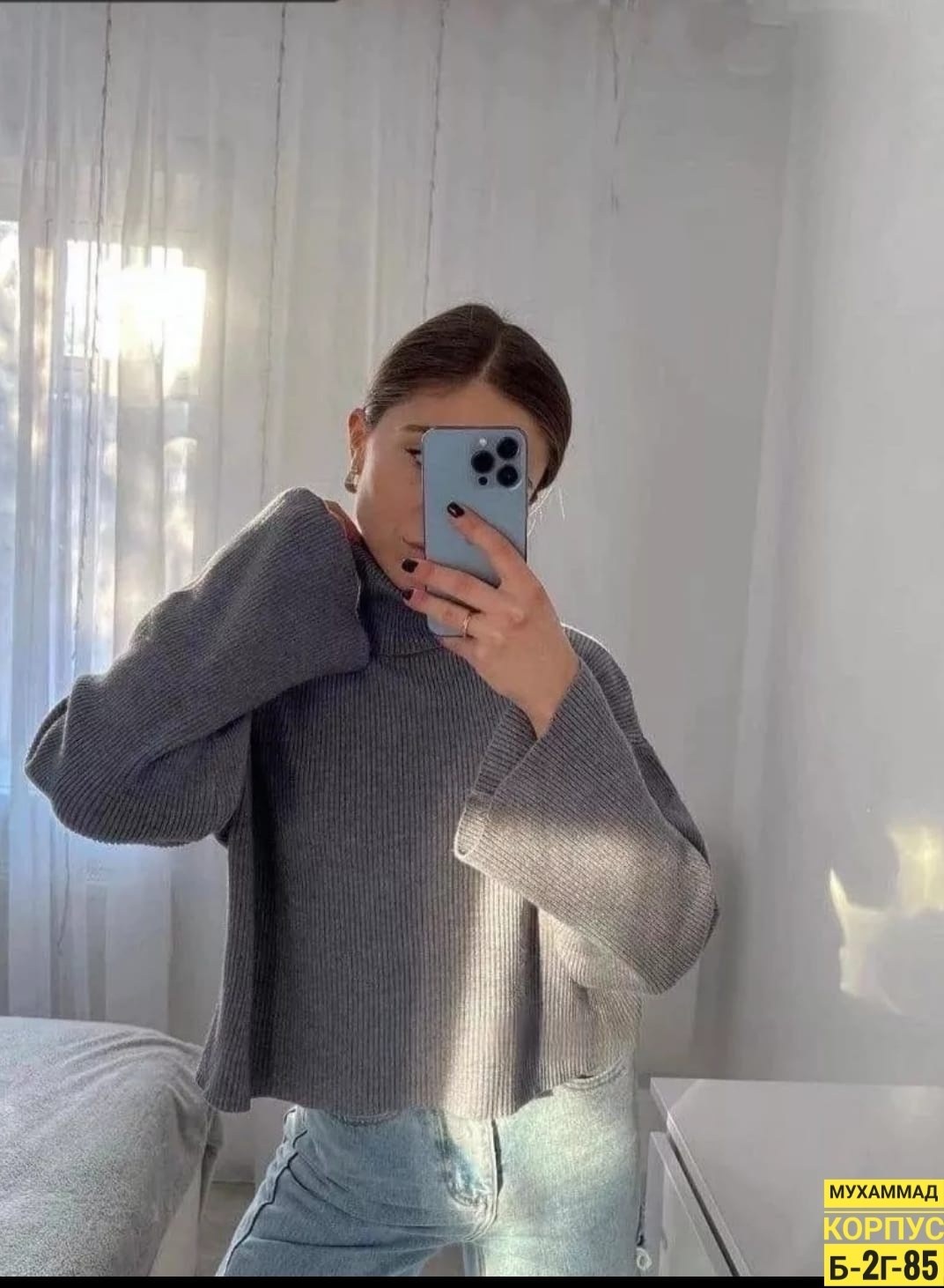 кофта лапша женская,водолазка,свитер удлиненная,свитер женский,свитер