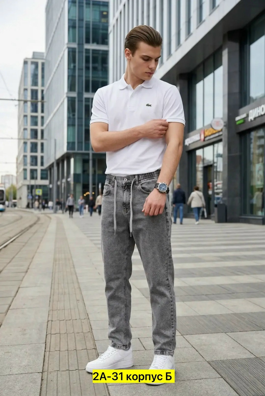 мужские джинсы,джинсы мужские серые,брюки зауженные,джинсы для мужчин,брюки джинсы