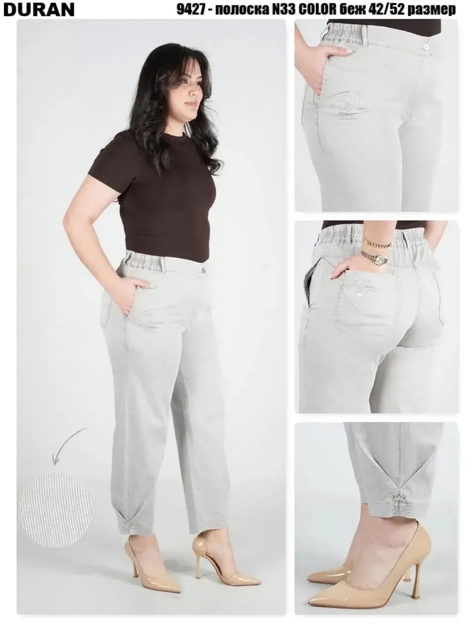 джинсы женские,джинсовые брюки,женские джинсы большие размеры,джинсы широкие,джинсы