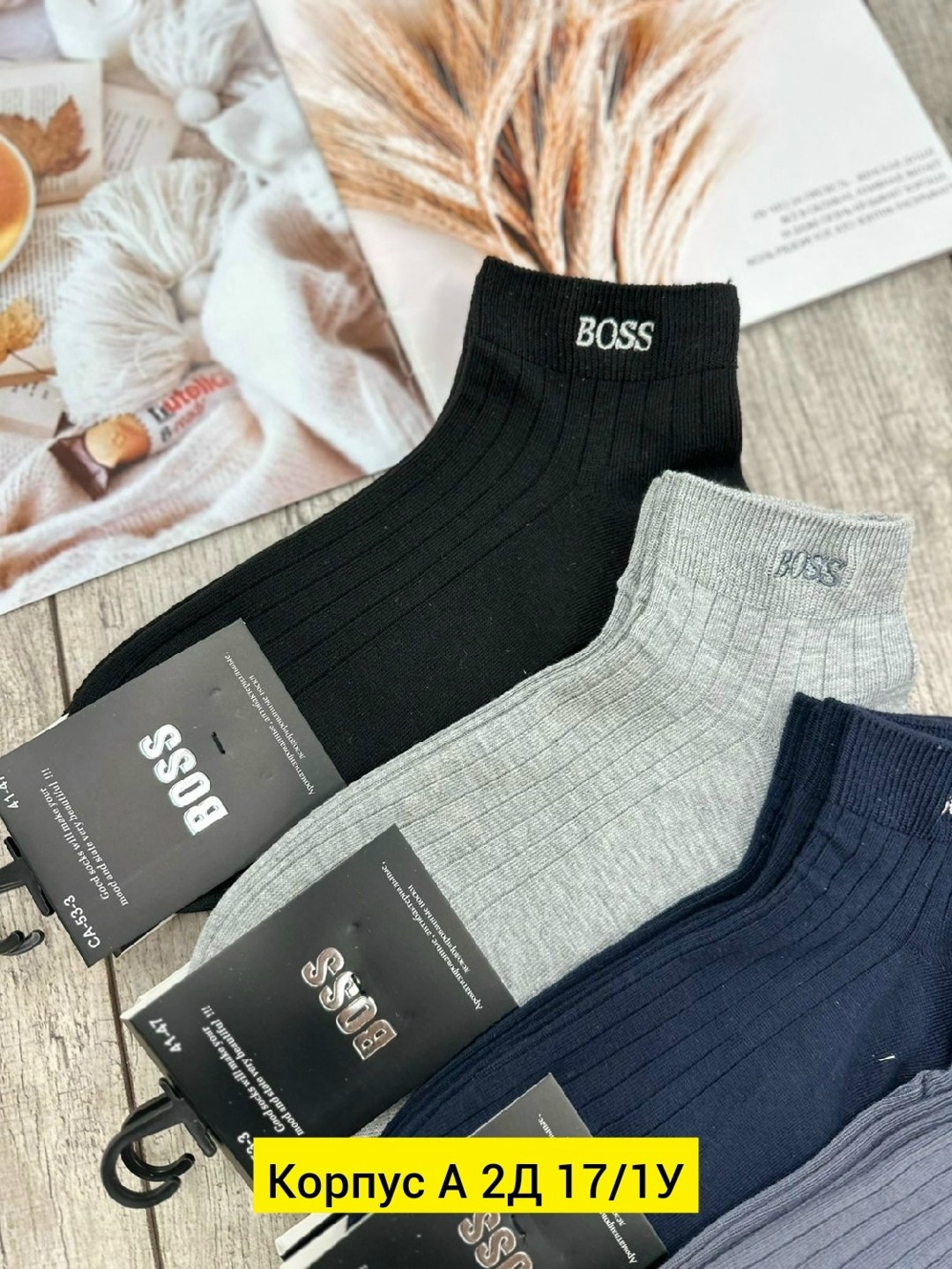 мужские носки,комплект носки мужские,носки мужские 10 пар,носки фирма туркан,носки мужские набор