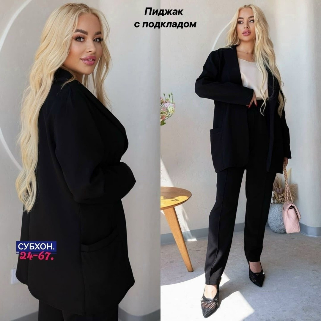 костюм тройка женский,костюм двойка женская,брючный костюм женский большие размеры,брючные костюмы женские,костюм брючный