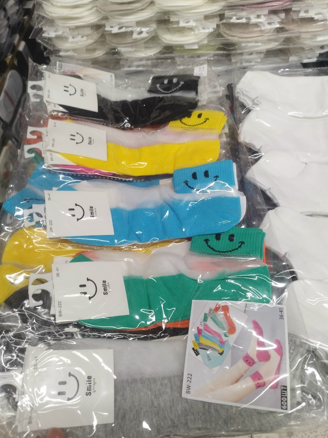 носочки со смайликами,носки женские,носки комплект,модные носки,носки яркие