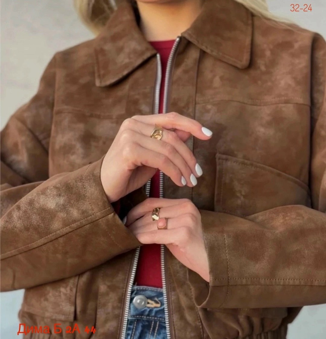 куртка из замши,куртка бомбер,куртка женская коричневая,куртка бомбер женская,повседневная куртка