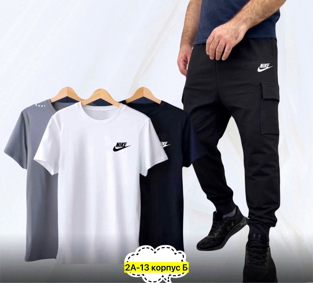 костюм спортивный мужской nike,костюм nike,спортивные костюмы мужские,спортивные костюм,спортивные костюмы nike