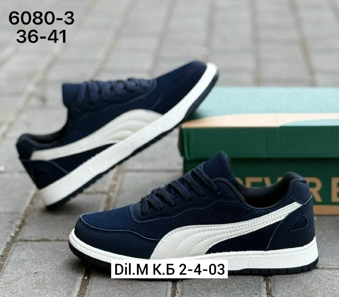 ,кроссовки мужские puma,кроссовки puma,кроссовка мужской,мужская  кроссовки