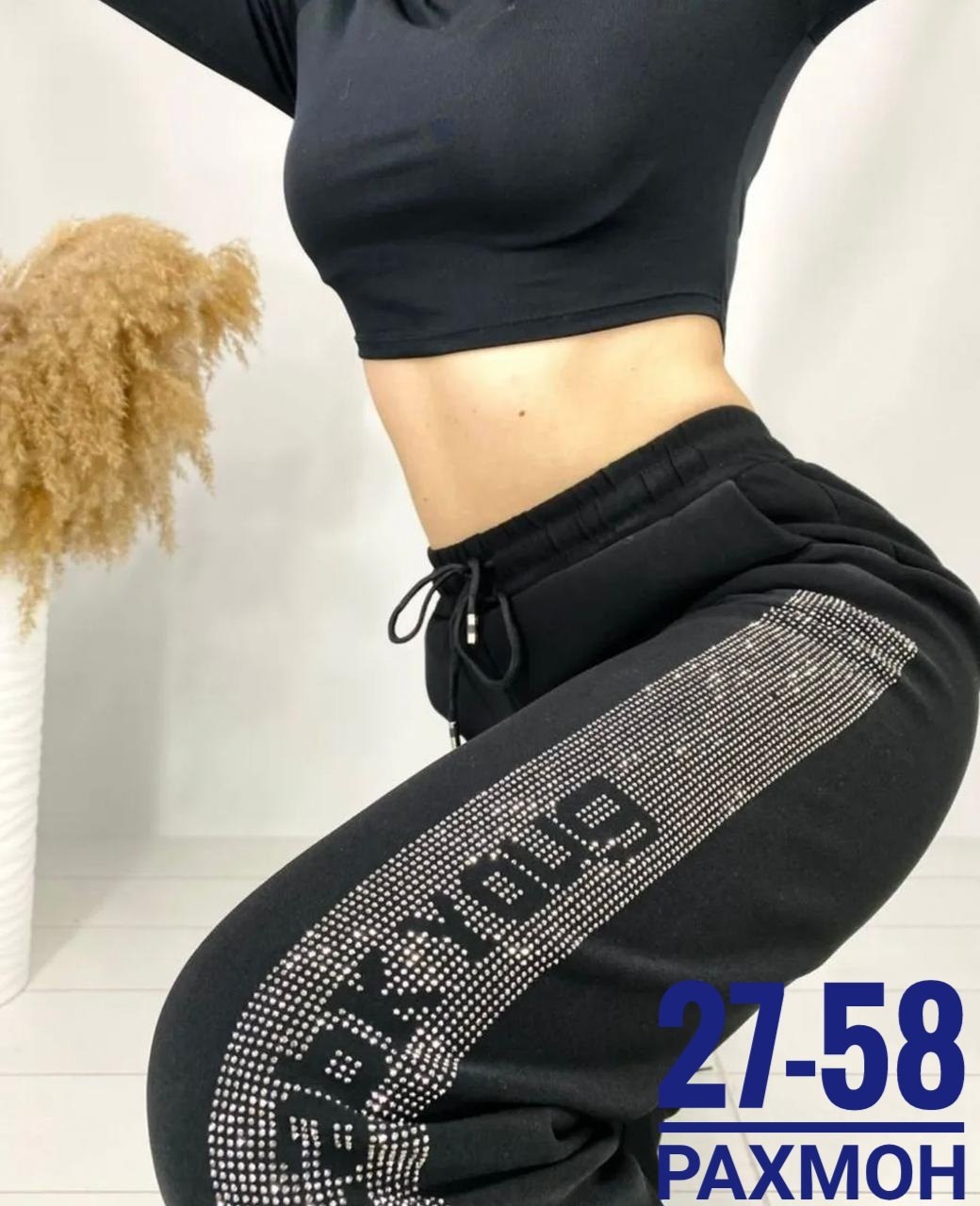 спортивные женские брюки,спортивные штаны,спортивные штаны со стразами,штаны брюки,брюки спортивные