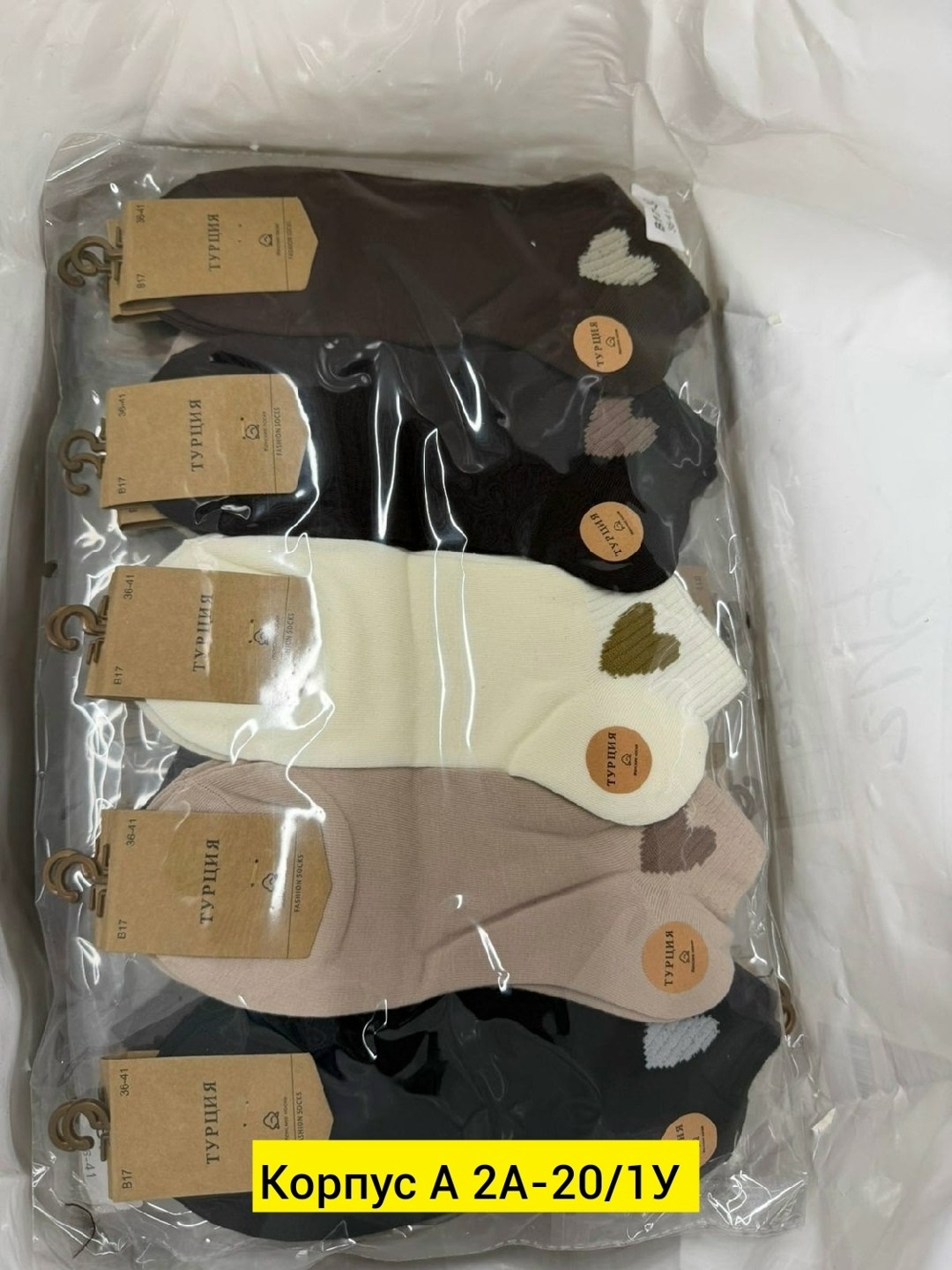 носки женские 10 пар,носки женские,носки женские 10 пар разного цвета,комплект носки женские,носки женские коротки