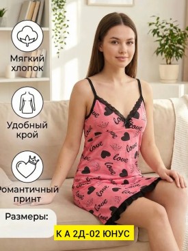 Туника