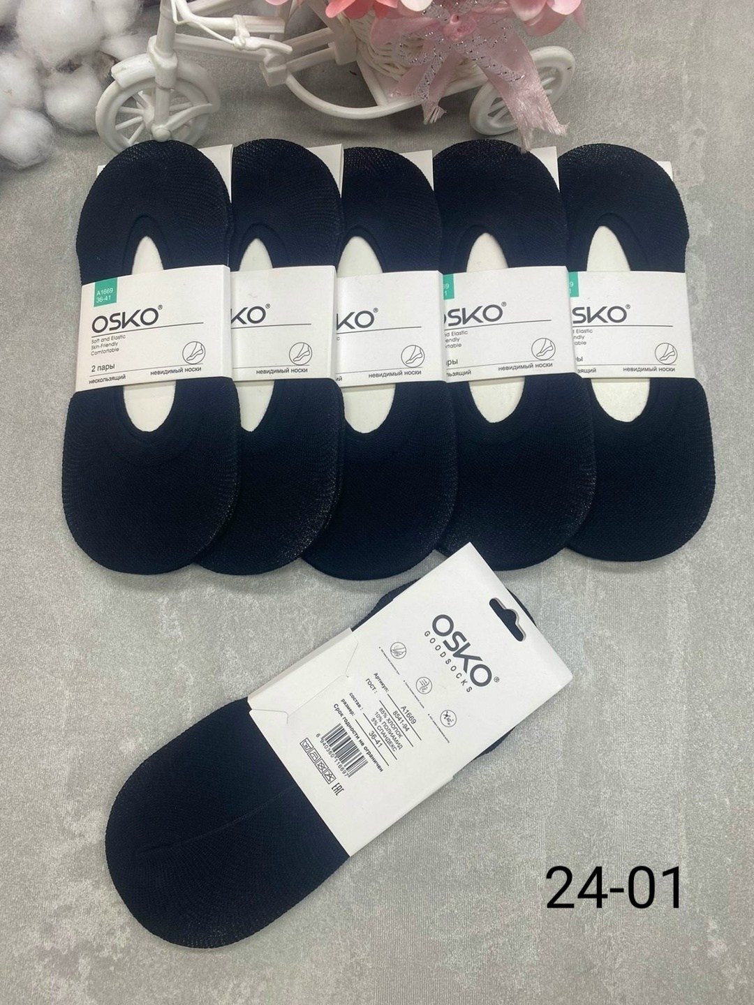 женские следки,носки следки,носки женские,следки черные,носки для женщин