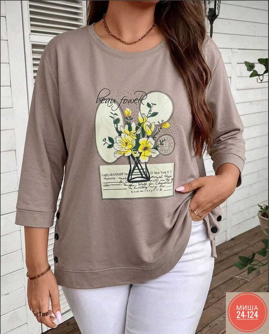 женская кофта,свитшот женская,модные кофты,кофта с принтом,трикотажная кофта